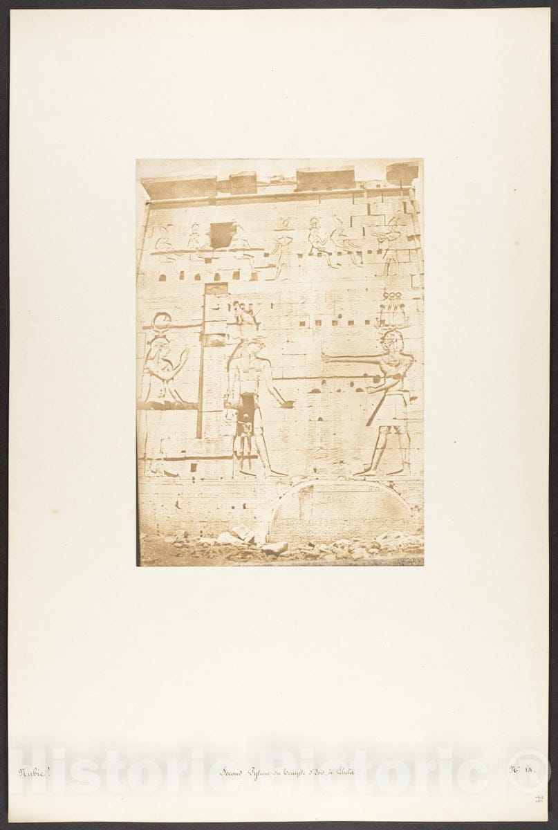 Photo Print : Maxime Du Camp - Second Pylone du Temple d'Isis, à Philae : Vintage Wall Art