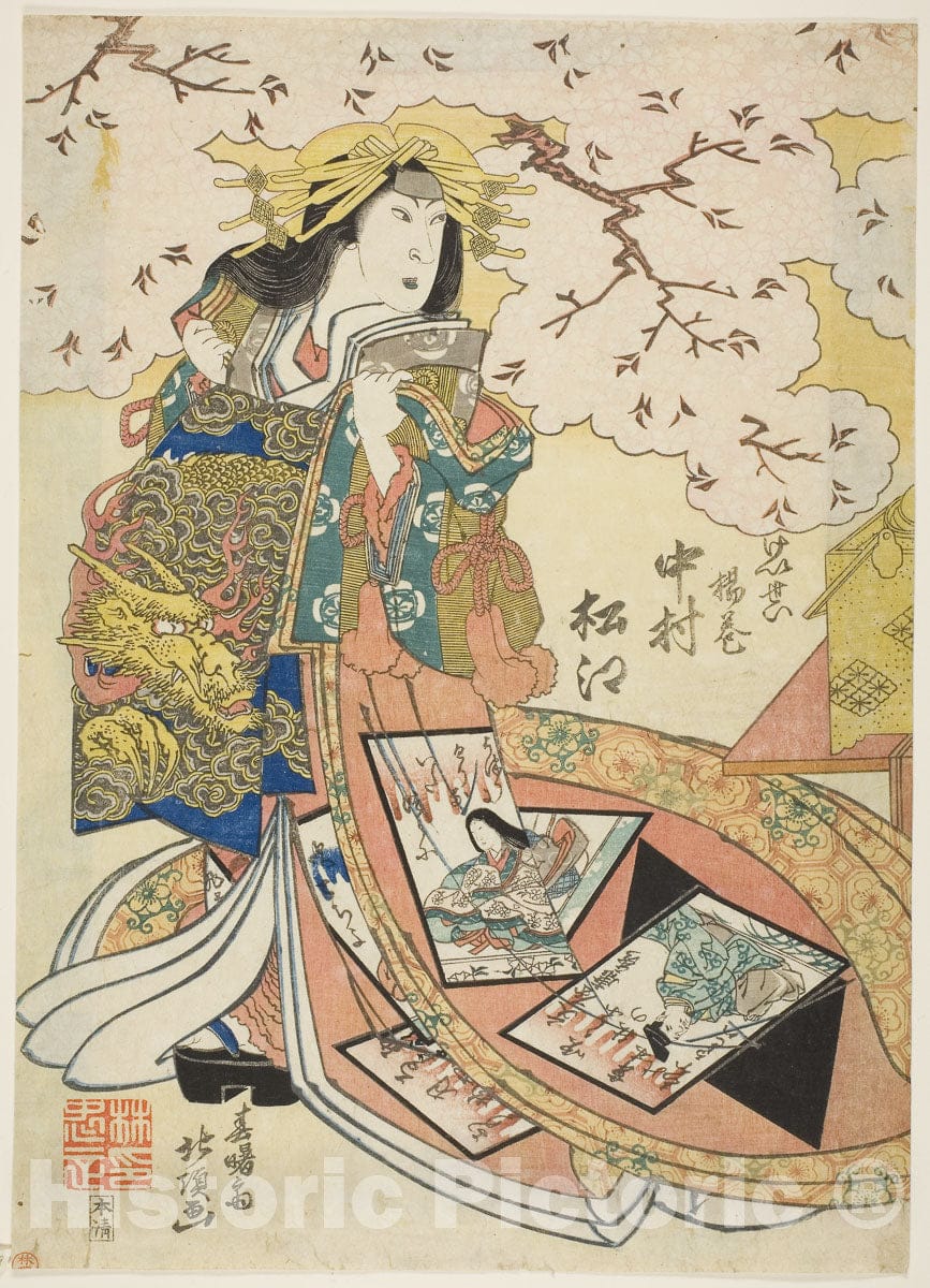 Art Print : The Actor Nakamura Matsue III as Keisei Agemaki, Shunshosai Hokucho, c 1856, Vintage Wall Decor :