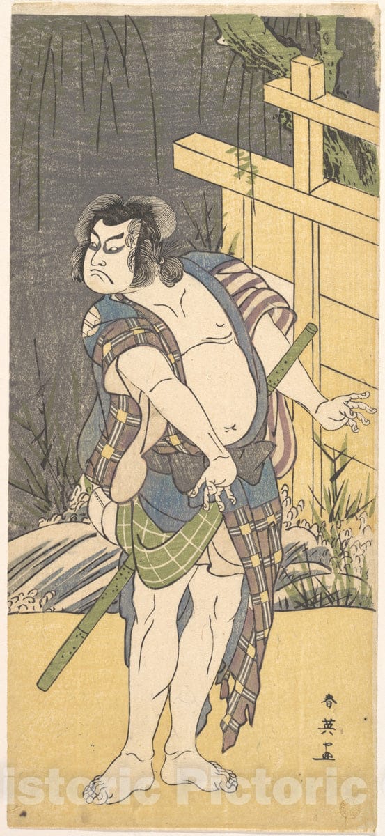Art Print : Katsukawa Shun'ei - Kabuki Actor Sakata Hangor? III as an Outlaw - Japan : Vintage Wall Art