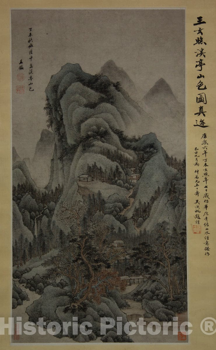 Art Print : Wang Jian - Mountain Scenery with Streams and Pavilions in the Style of Fan Kuan : Vintage Wall Art