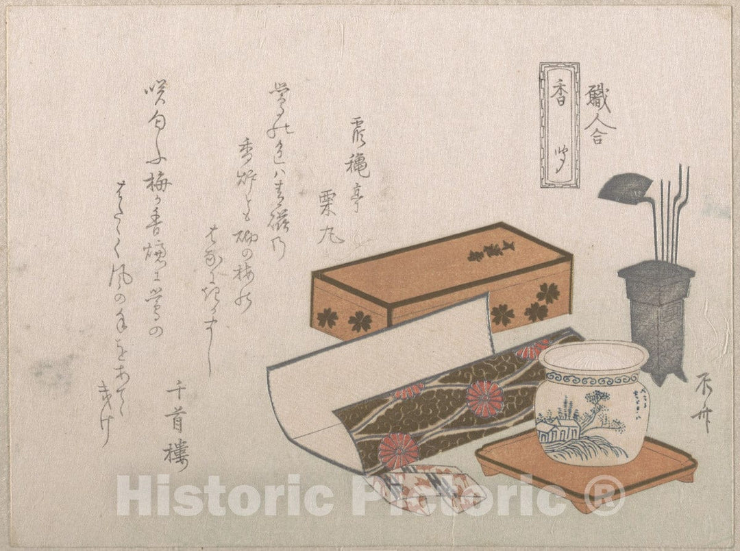 Art Print : Ry?ry?kyo Shinsai - Utensils for The Incense Ceremony, “Incense Master” (K?giki), from The Series an Array of Artisans - Japan : Vintage Wall Art