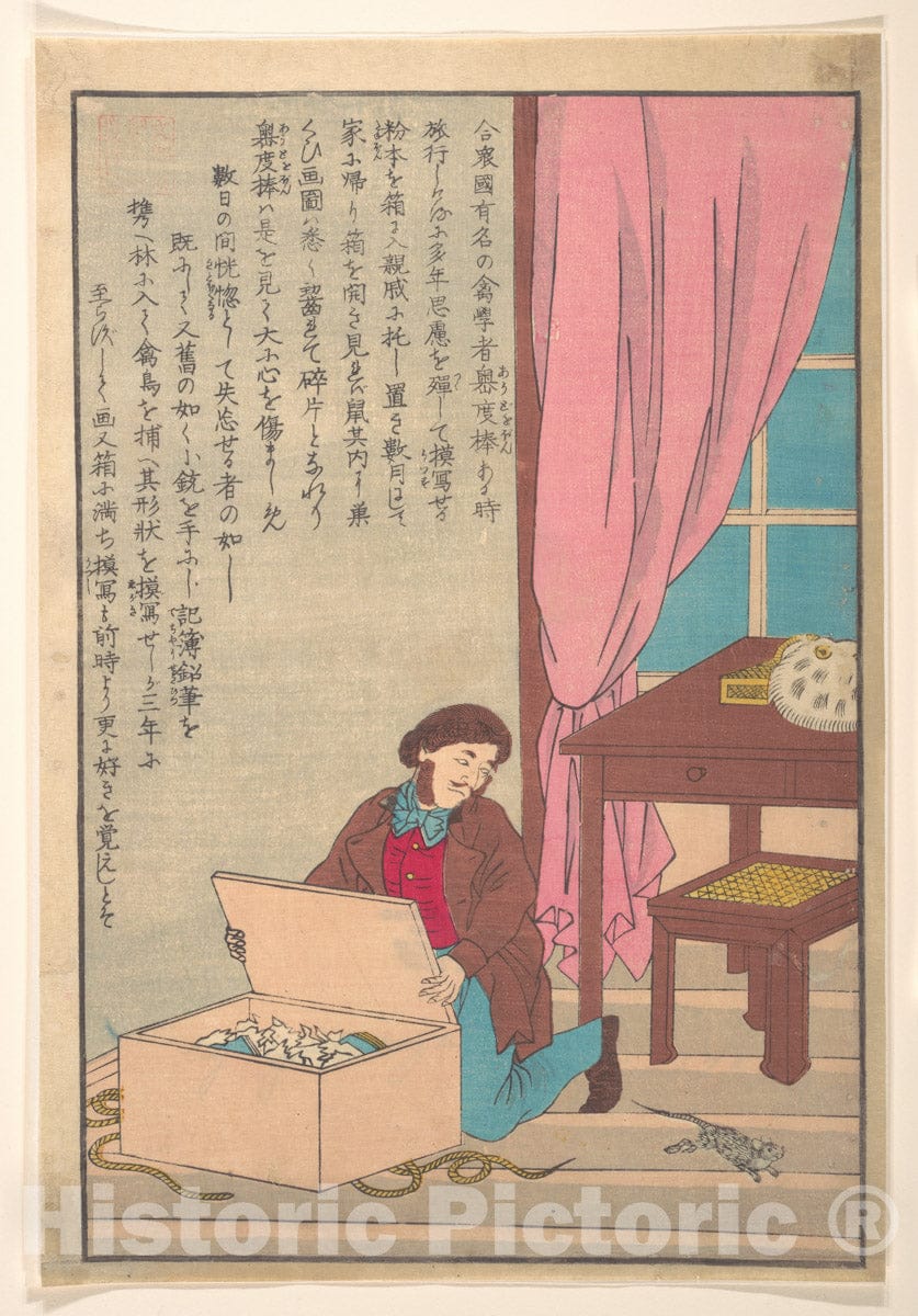 Art Print : Lives of Great People of The Occident (Taisei ijin den): John James Audobon, (1785-1851) - Japan : Vintage Wall Art