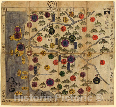 Historic 1800 Map - Korean Manuscript World Map (Chonha-Do) - Map 2