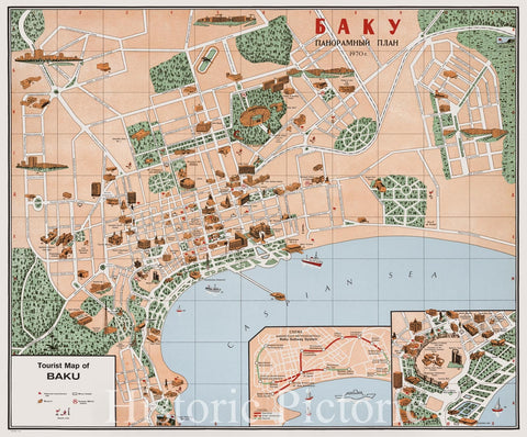 Historic 1970 Map - Tourist map of Baku : Baku, panoramny Plan 1970g.