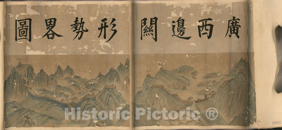 Historic 1887 Map - Guangxi bian guan xing shi lüe tu