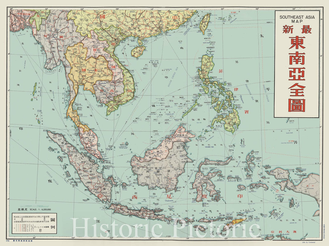 Historic 1950 Map - Zui Xin Dong nan ya Quan tu = Southeast Asia map