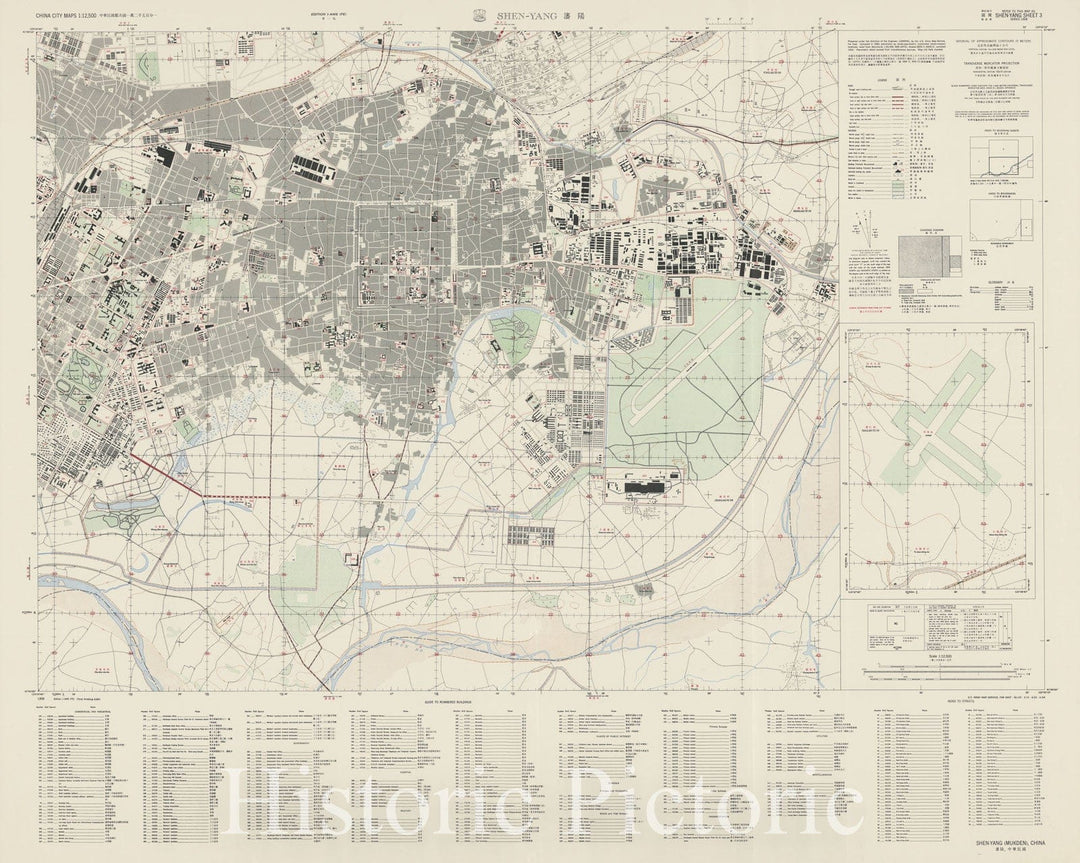 Map : Shenyang Shi, China 1960 3, Shen-Yang (Mukden), China, Antique Vintage Reproduction