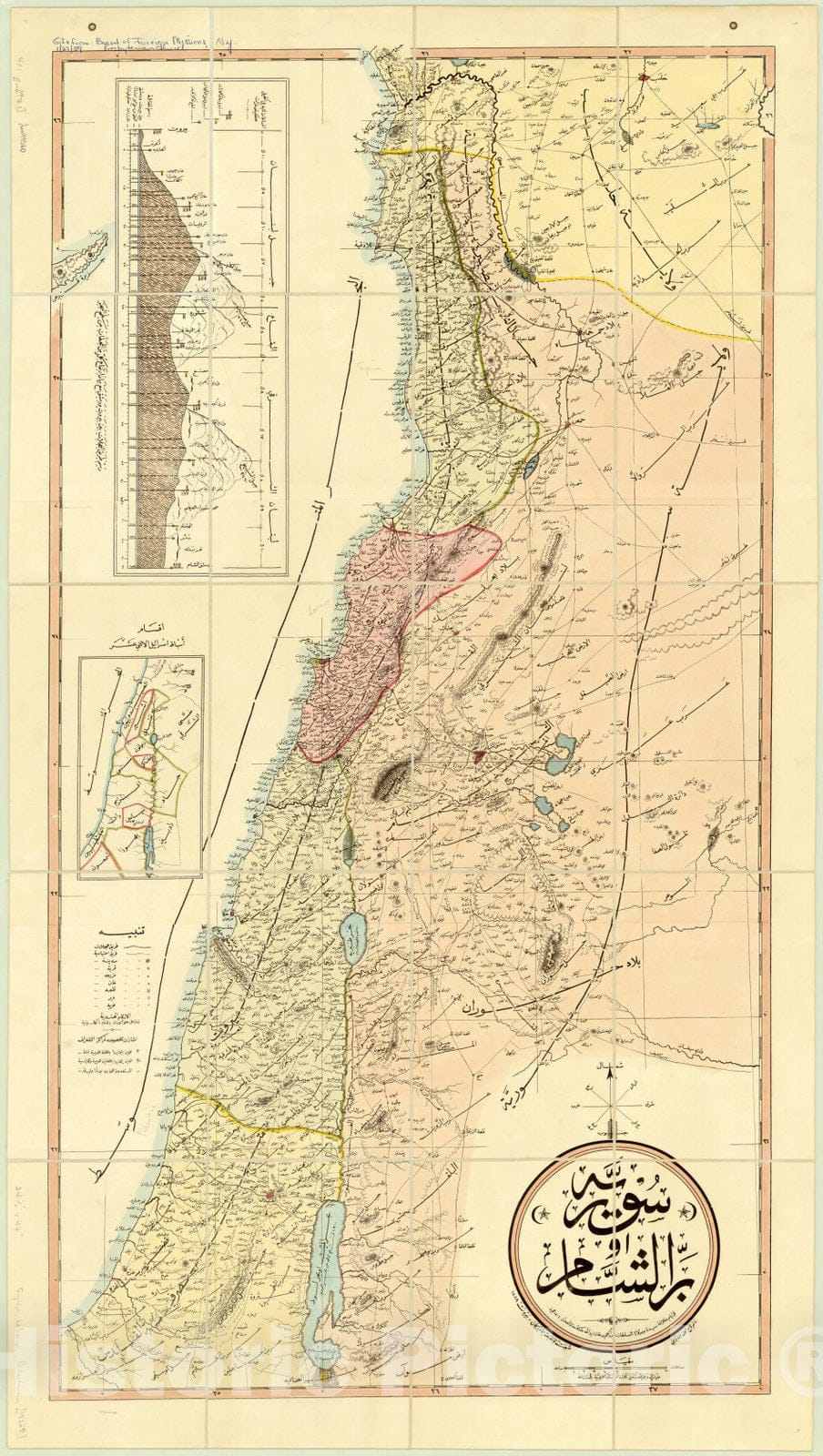 Map : Syria, Lebanon and Palestine 1920?, [Syria, Lebanon and Palestine], Antique Vintage Reproduction