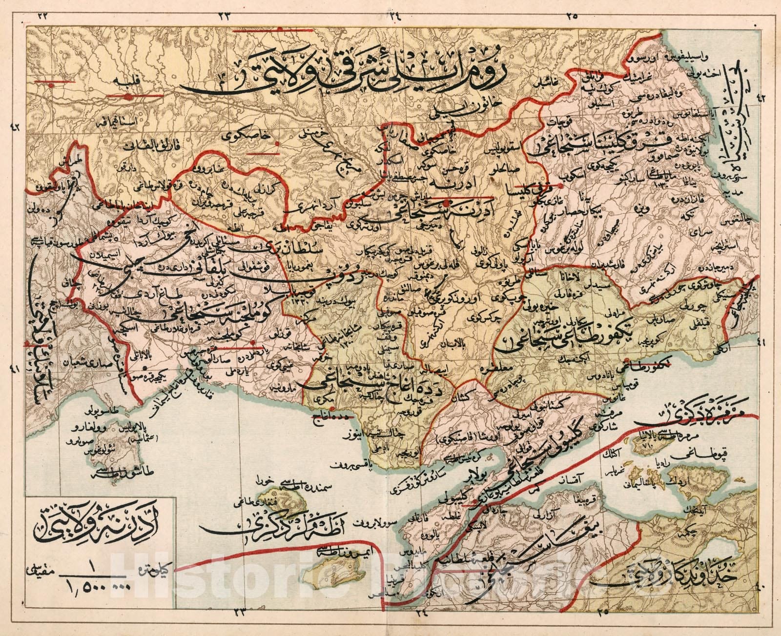 Historic Map : Edirne Vilayeti, 1909, Vintage Wall Decor