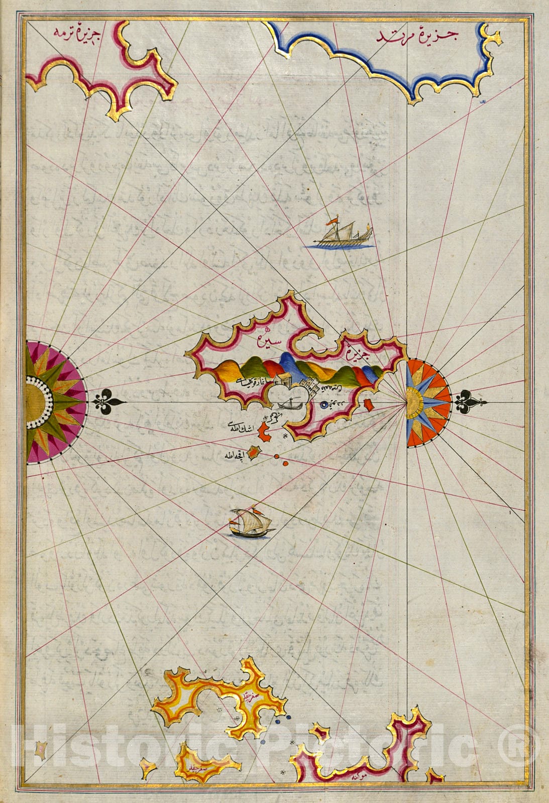 Historic Map : fol. 113b Island of Syros in the Aegean Sea, 1700, Vintage Wall Decor