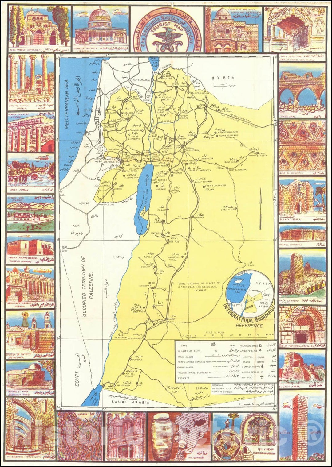 Historic Map : The Hashemite Kingdom of Jordan Tourist Map, 1950, Vintage Wall Art