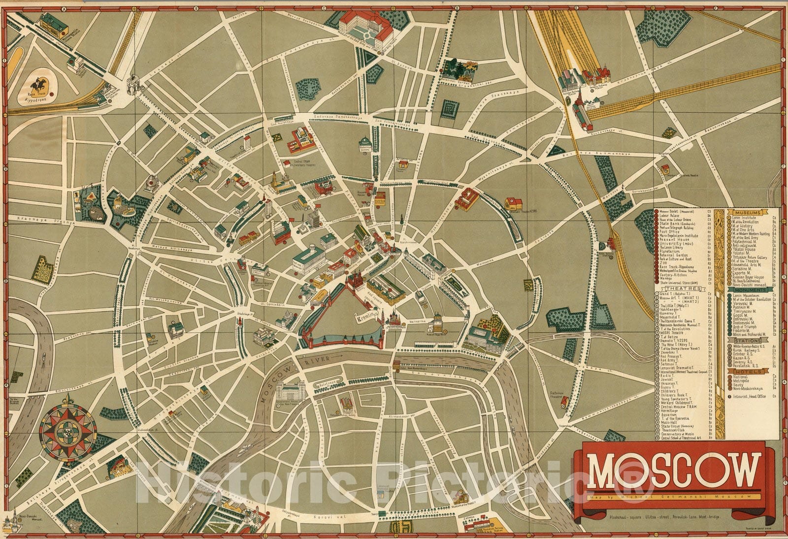 Historic Map : Moscow, Pictorial Street Map, 1938 - Vintage Wall Art