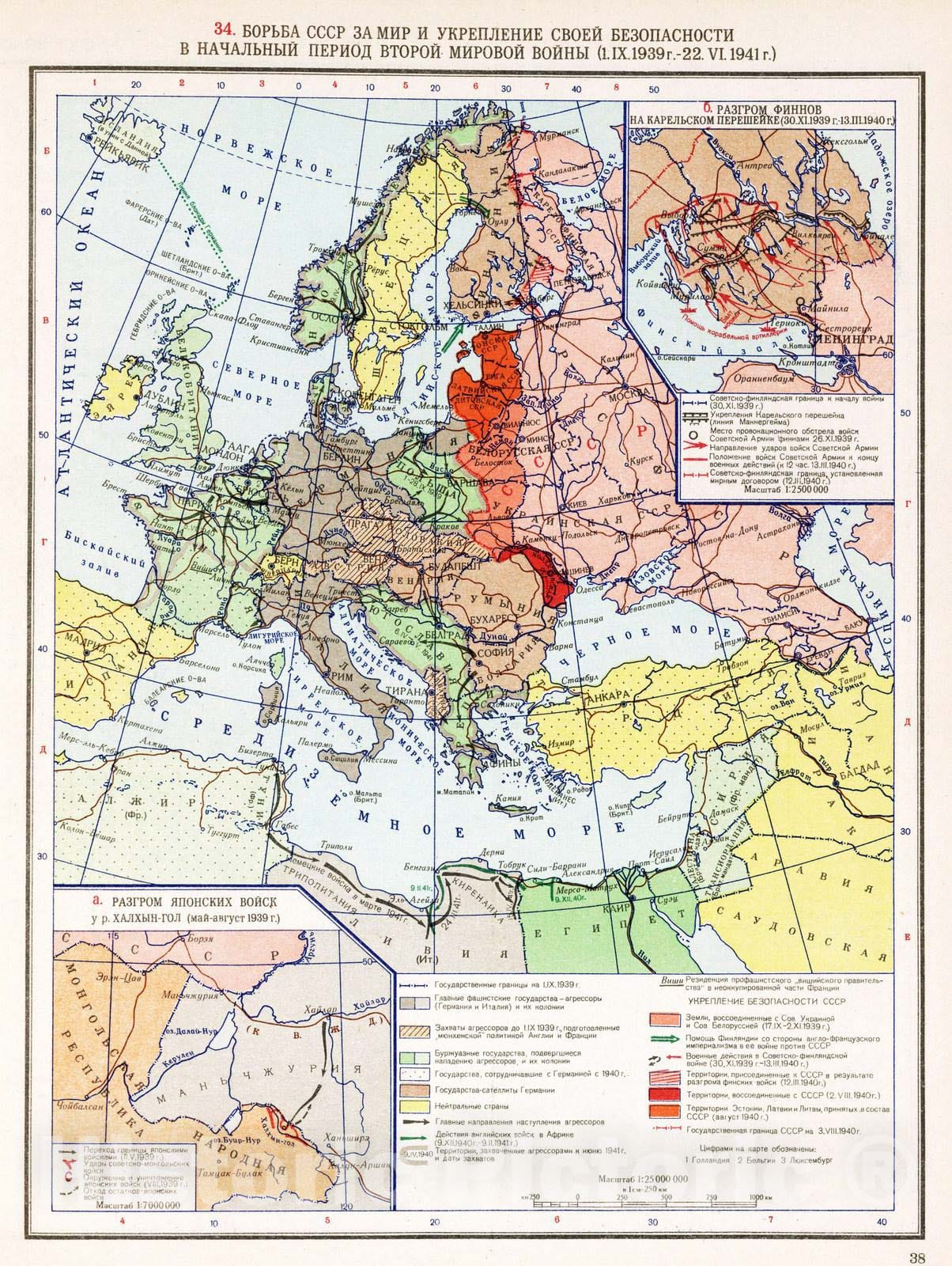 Historic Map : Russian Republic, , Europe 1954 34. Borba SSSR za mir U