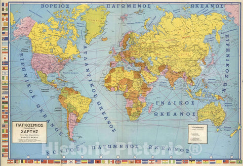 Historic Map : Pagkosmios Politikos Chartes, 2002 Pictorial Map - Vintage Wall Art