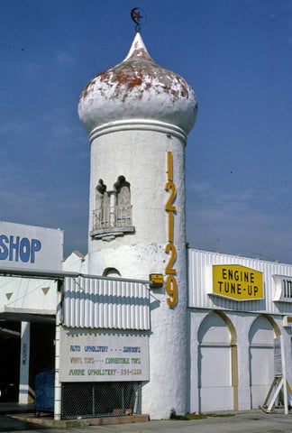 Historic Photo : 1977 Hillborn Top Shop formerly Gates Tires, tower view, Washington Place 7 Grandview, Mar Vista, California | Photo by: John Margolies |