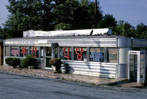 Historic Photo : 1982 Diner (American and Korean food), Route 27, Columbus, Georgia | Margolies | Roadside America Collection | Vintage Wall Art :