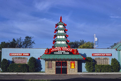 Historic Photo : 1980 Jimmy Woo's Pagoda, horizontal view, Route 53, Eau Claire, Wisconsin | Margolies | Roadside America Collection | Vintage Wall Art :