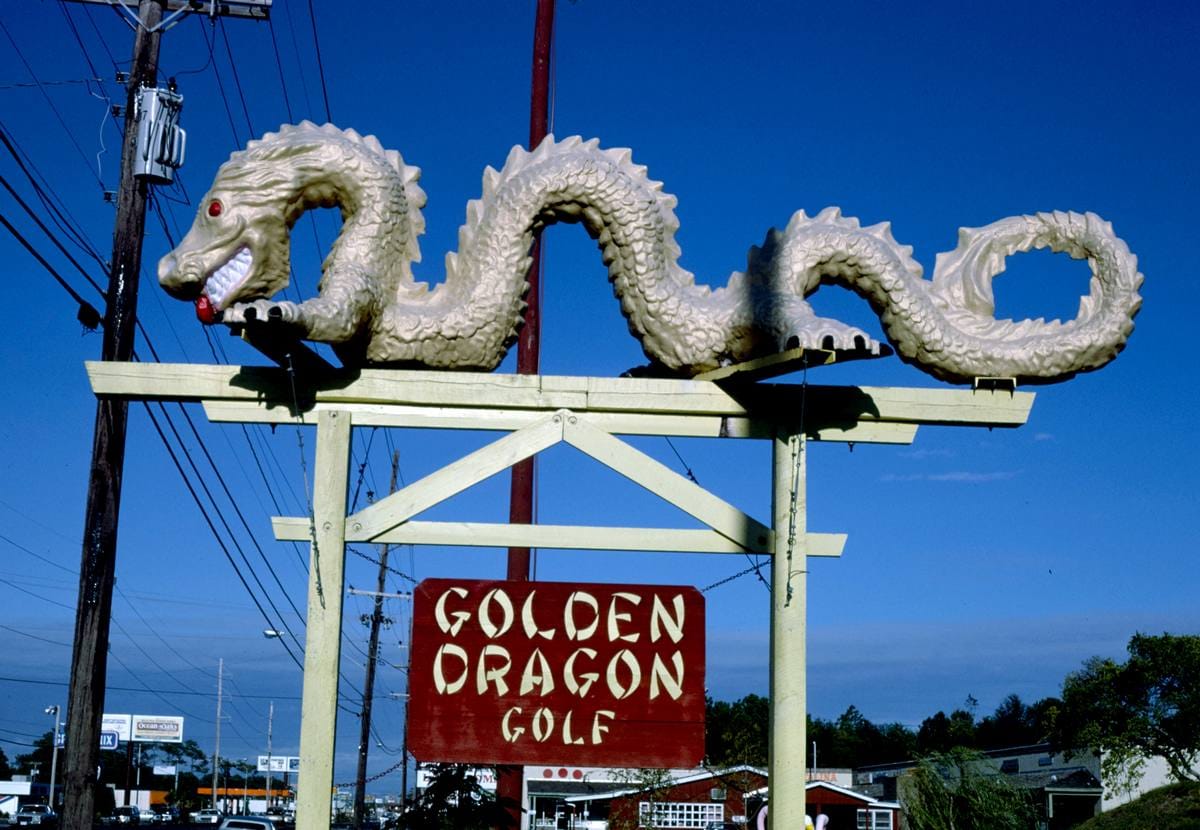 Historic Photo : 1985 Sign, Golden Dragon Golf, North Myrtle Beach, South Carolina | Margolies | Roadside America Collection | Vintage Wall Art :