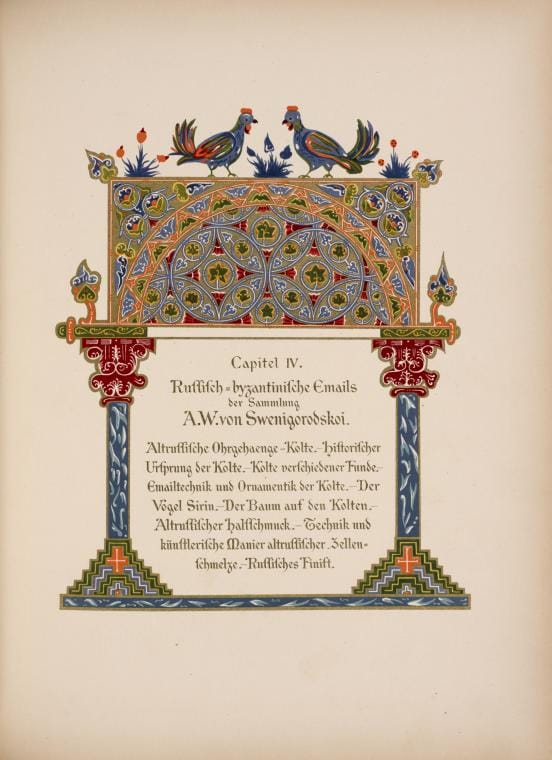 Art Print : Capitel IV, 1892 - Vintage Wall Art
