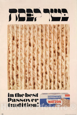 Vintage Poster -  Kosher le - Pesah [in Hebrew; Trans. Kosher for Passover]. in The Best Passover Tradition! Goodman's Passover matzos Square, Historic Wall Art