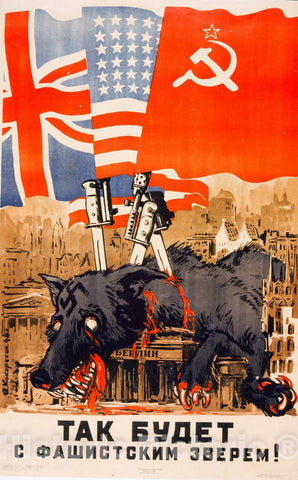 Vintage Poster -  Tak budet s fashistskim zverem! -  Kokorkin, A., Historic Wall Art