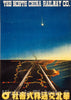 Vintage Poster -  The North China Railway Co., Historic Wall Art