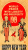 Vintage Poster -  World Peace with Liberty and prosperity - 1919 - Happy New Year, Historic Wall Art