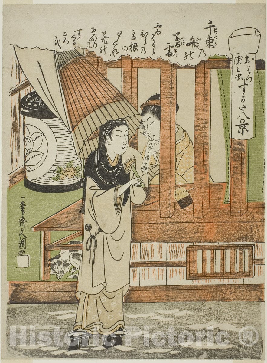 Art Print : Sugata Hakkei (Eight Views of Lovers), Ippitsusai Buncho, c 1767, Vintage Wall Decor :