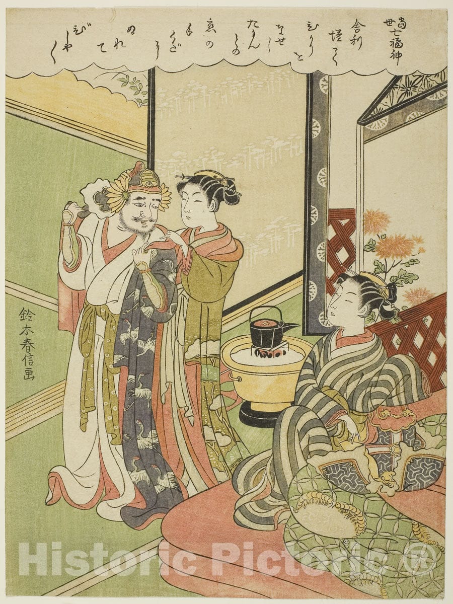 Art Print : Tamonten, from the series "The Seven Gods of Good Luck in Modern Life (Tosei Shichi Fukujin)", Suzuki Harunobu, c 1767, Vintage Wall Decor :