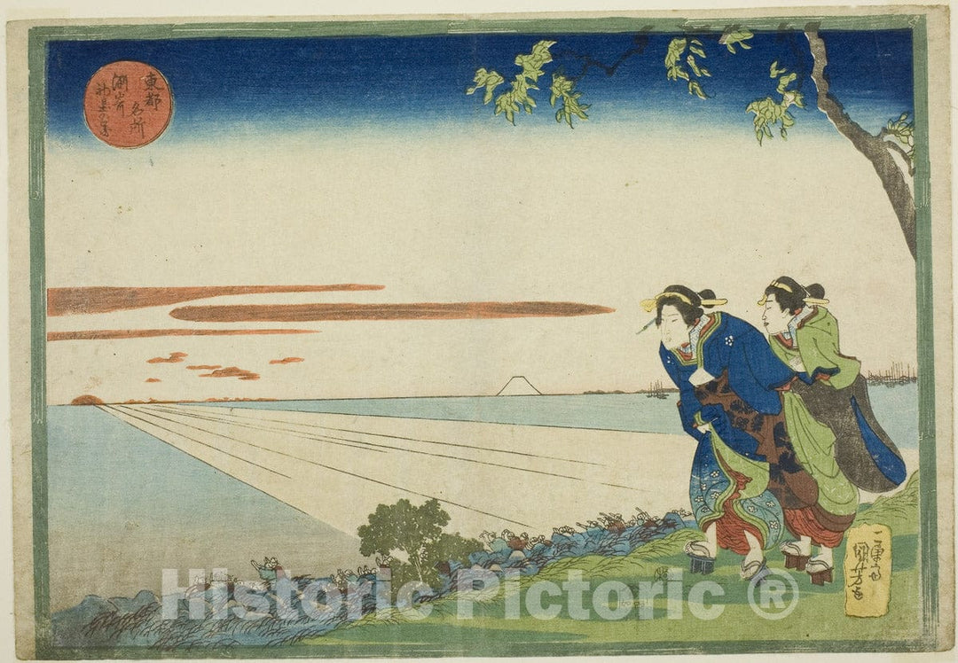 Art Print : Sunrise on New Years Day at Susaki (Susaki hatsu hinode no zu), Utagawa Kuniyoshi, c 1832, Vintage Wall Decor :