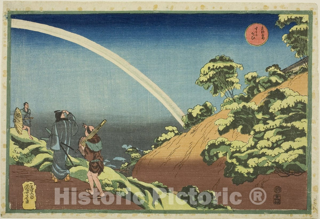 Art Print : Surugadai, from the series "Famous Places in the Eastern Capital (Toto Meisho)", Utagawa Kuniyoshi, c 1833, Vintage Wall Decor :