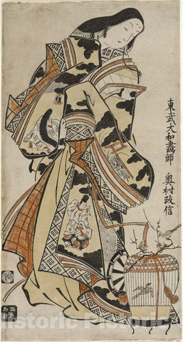 Art Print : An Elegant Lady, Okumura Masanobu, c 1710, Vintage Wall Decor :
