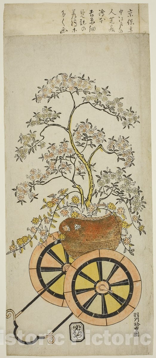 Art Print : Flower Wagon, Hanegawa Chincho, c 1725, Vintage Wall Decor :