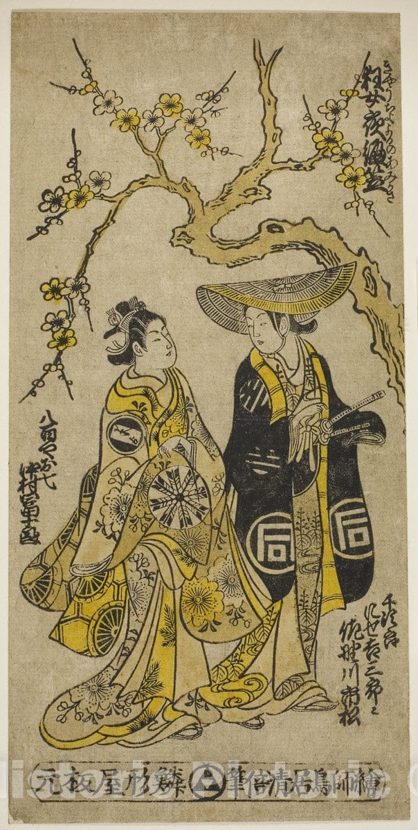 Art Print : Midaregami Yoru no Amigasa, Torii Kiyomasu II, 1742, Vintage Wall Decor :