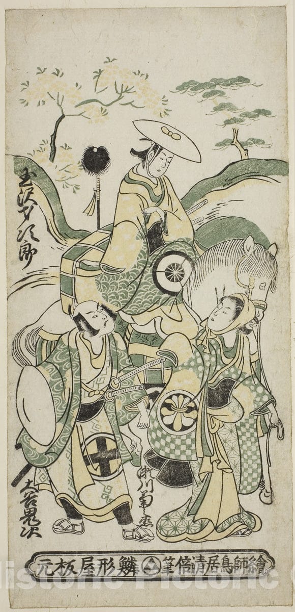Art Print : Sazareishi Suehiro Genji v1, Torii Kiyomasu II, 1744, Vintage Wall Decor :
