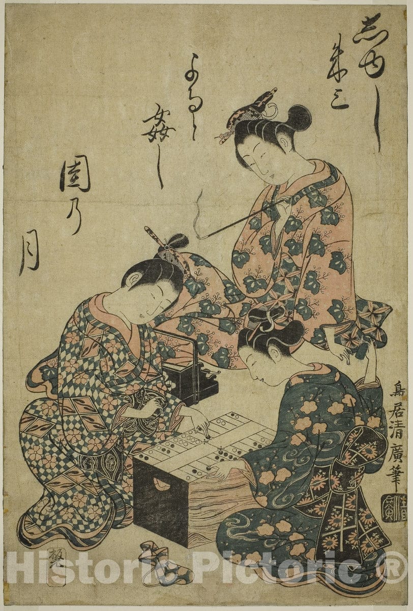 Art Print : Sugoroku Players, Torii Kiyohiro, c 1745, Vintage Wall Decor :
