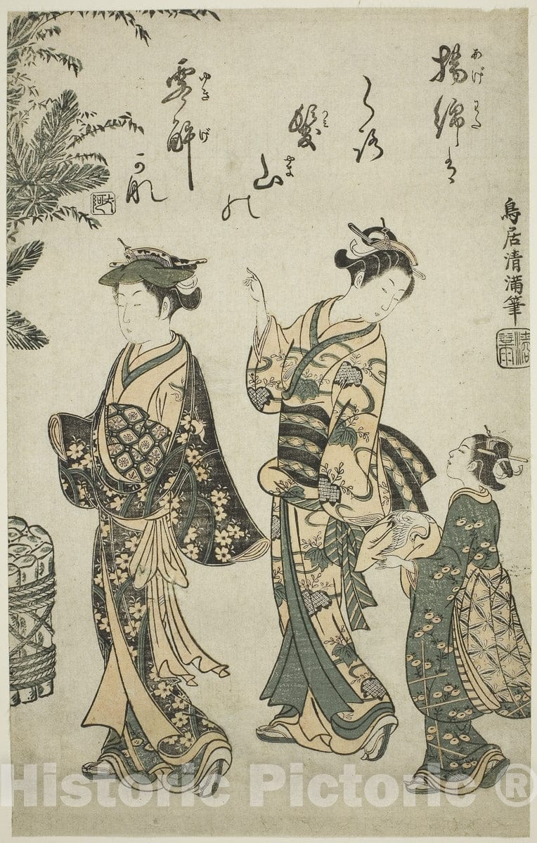 Art Print : Taking a Walk on New Years Day, Torii Kiyomitsu I, c 1758, Vintage Wall Decor :