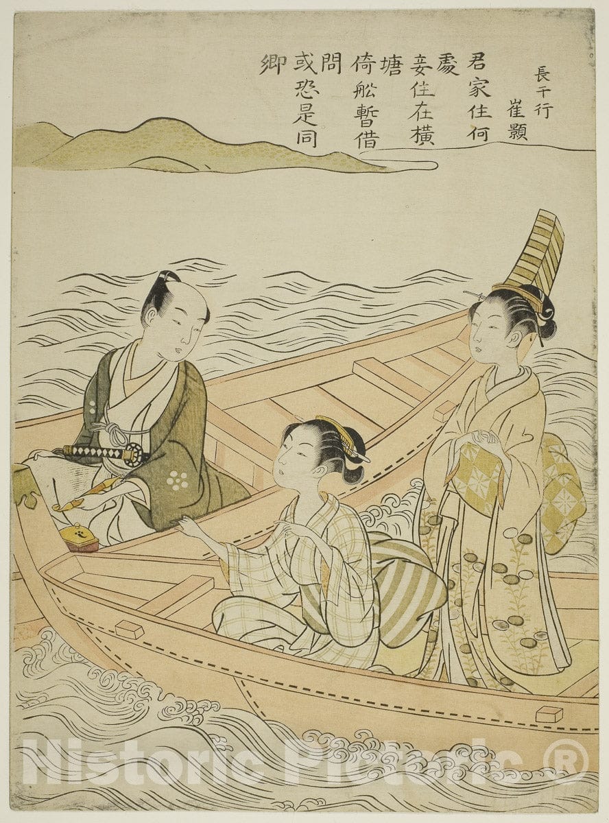 Art Print : Meeting on the River (parody of Hakurakuten), Suzuki Harunobu, c 1766, Vintage Wall Decor :