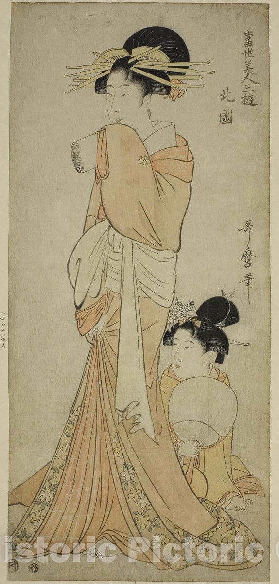 Art Print : Northern Quarter (Hokkoku), from the series "Three Amusements of Contemporary Beauties (Tosei bijin sanyu)", Kitagawa Utamaro, c 1795, Vintage Wall Decor :
