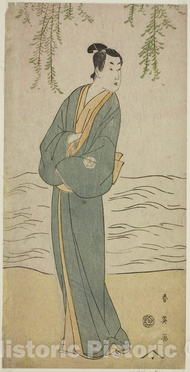 Art Print : Suda no Haru Geisha Katagi v1, Katsukawa Shun'ei, c 1796, Vintage Wall Decor :