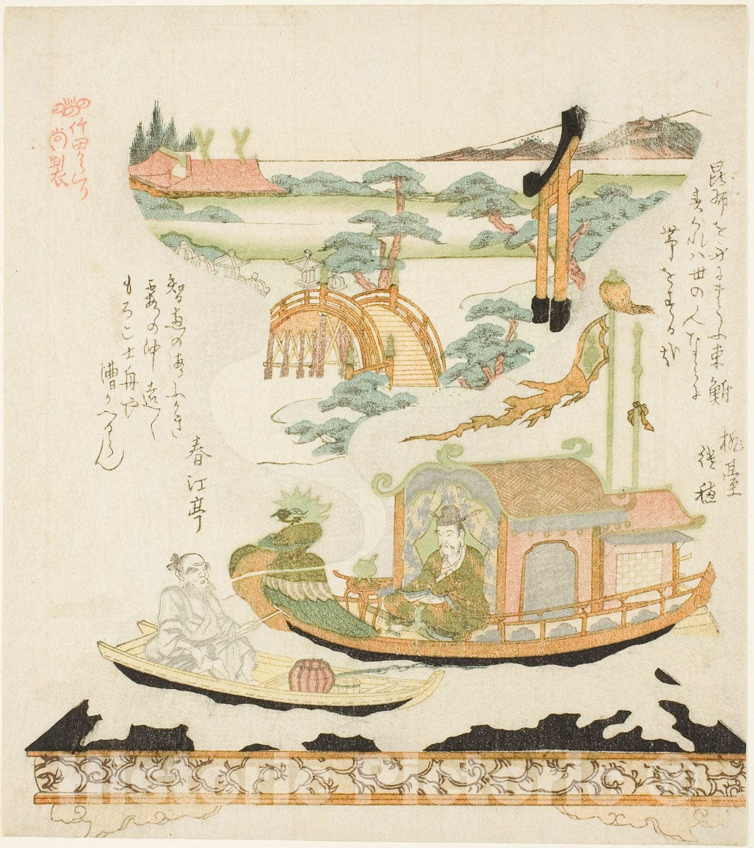 Art Print : Takeda Mechanical Device (Takeda karakuri): Haku Rakuten (Chinese: Bai Juyi) and the fisherman, Kubo Shunman, c 1800, Vintage Wall Decor :