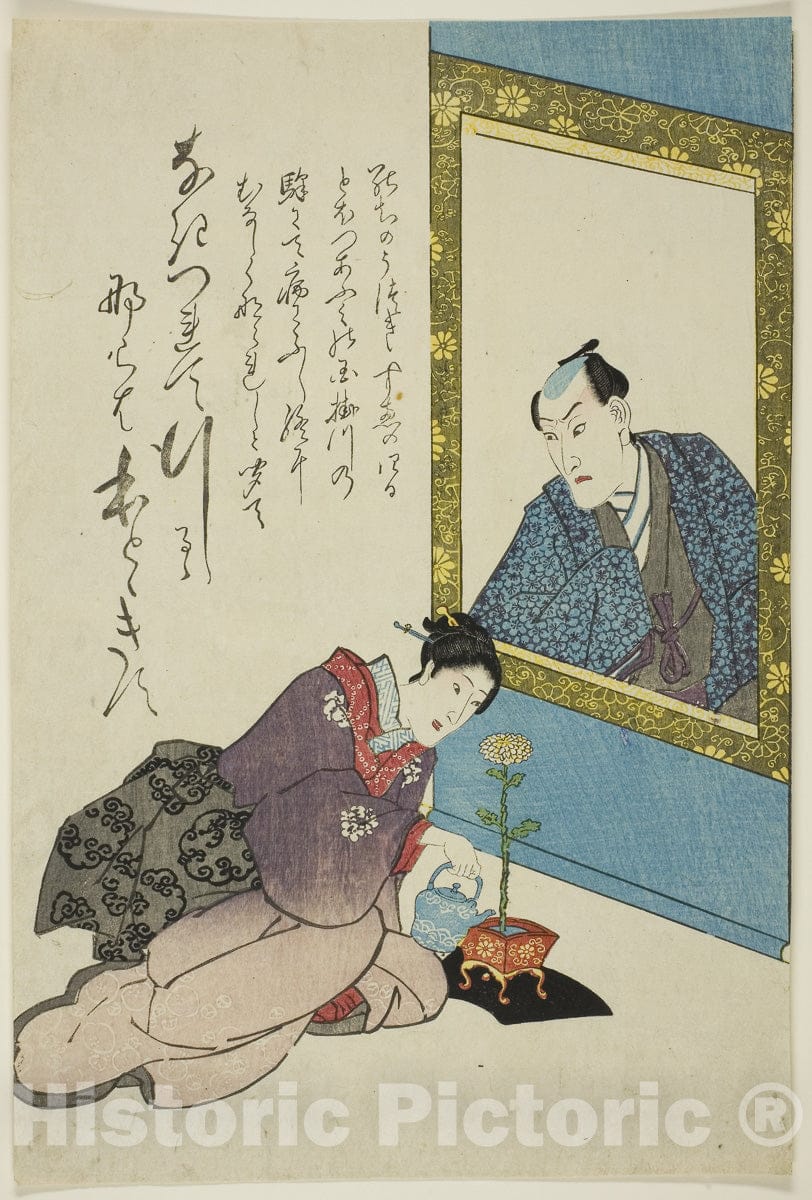 Art Print : Memorial Portrait of the Actor Onoe Kikugoro III, Utagawa School, 1849, Vintage Wall Decor :