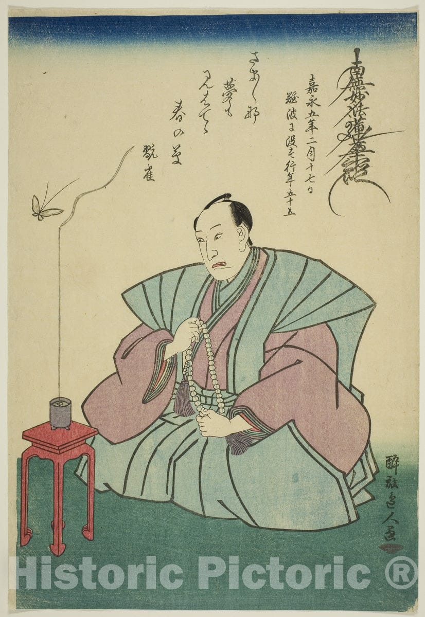 Art Print : Memorial Portrait of the Actor Nakamura Utaemon IV, Suiho Henjin, c 1852, Vintage Wall Decor :
