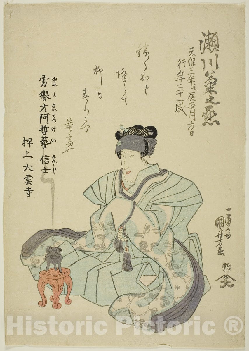 Art Print : Memorial Portrait of the Actor Segawa Kikunojo V, Utagawa Kuniyoshi, c 1832, Vintage Wall Decor :