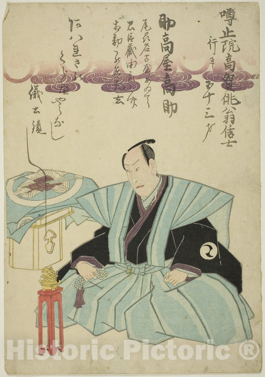 Art Print : Memorial Portrait of the Actor Suketakaya Takasuke III (Sawamura Sojuro V), Artist Unknown, c 1853, Vintage Wall Decor :