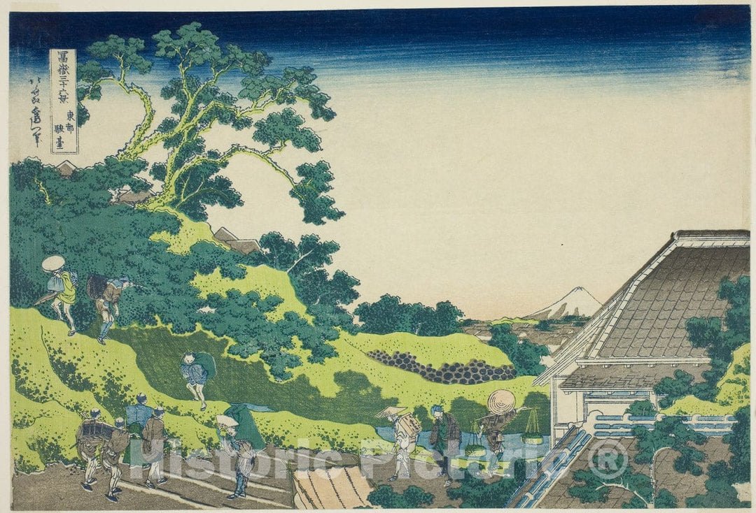 Art Print : Surugadai in Edo (Toto surugadai), from the series "Thirty-six Views of Mount Fuji (Fugaku sanjurokkei)", Katsushika Hokusai, c 1831, Vintage Wall Decor :