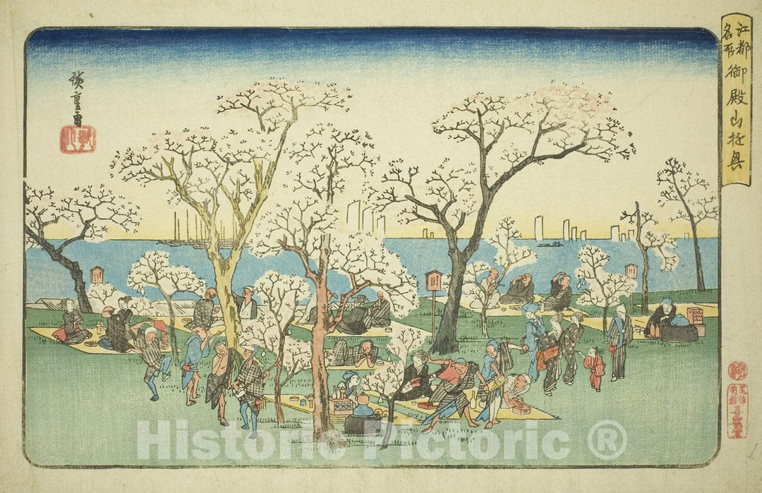 Art Print : Merrymaking at Goten Hill (Gotenyama yukyo), from the series "Famous Places in Edo (Koto meisho)", Utagawa Hiroshige, c 1833, Vintage Wall Decor :