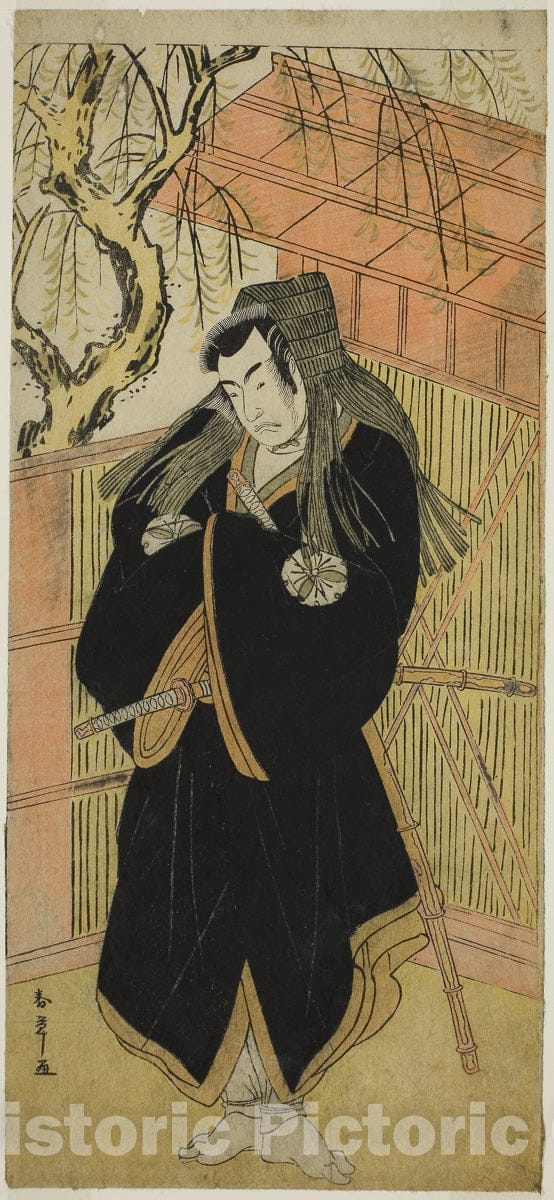 Art Print : Sugawara Denju Tenarai Kagami v2, Katsukawa Shunsho, c 1777, Vintage Wall Decor :