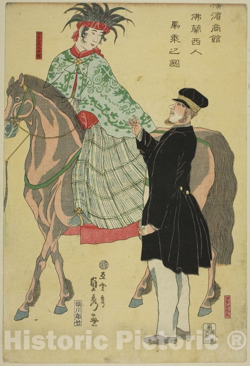 Art Print : Merchants of Yokohama: French Woman on Horseback (Yokohama shokan, Furansujin umanori no zu), Utagawa Sadahide, c 1861, Vintage Wall Decor :