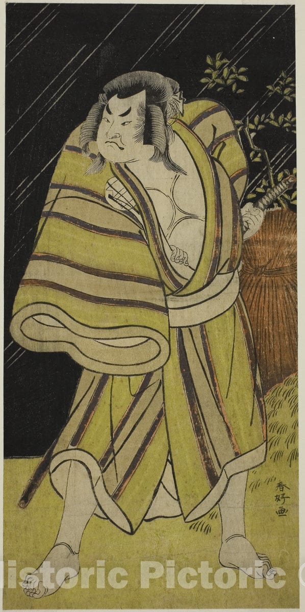 Art Print : Sugata no Hana Yuki no Kuronushi v1, Katsukawa Shunko I, c 1789, Vintage Wall Decor :